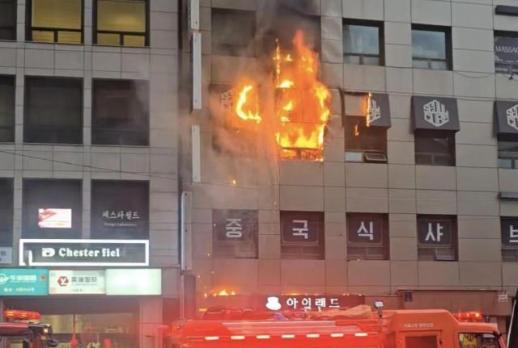 중구 소공동 건물서 화재…현재 상황은?