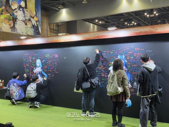 넥슨 아주르 프로밀리아 행사장의 드로잉월에서 방문객들이 자유롭게 글과 그림을 남기고 있다 사진류청빛 기자