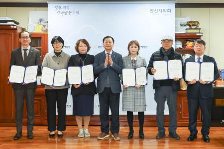 사진안산시의회