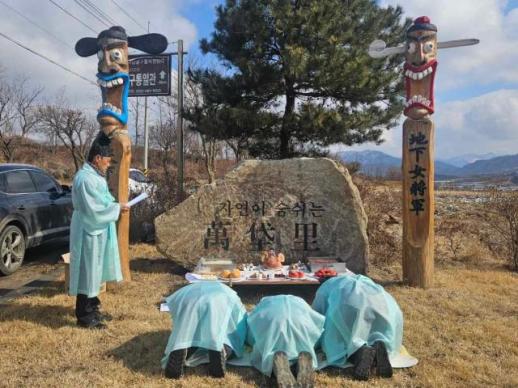 양구군, 장인(匠人) 발굴·전통문화 계승 나서…장승제례로 공동체 화합 다져