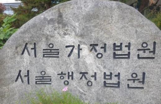 법원 檢 특활비 수입·지출 내역 공개해야...시민 단체 승소 