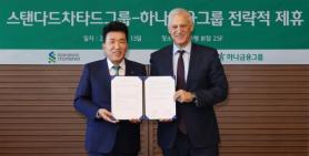 Hana Financial, Standard Chartered Sign Pact on Global Business and Digital Assets