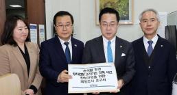 이재명, 이공계 학생들 초청해 건의 사항 듣고 도전 당부