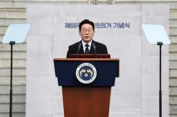 이재명, 이공계 학생들 초청해 건의 사항 듣고 도전 당부