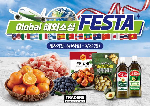 사진트레이더스