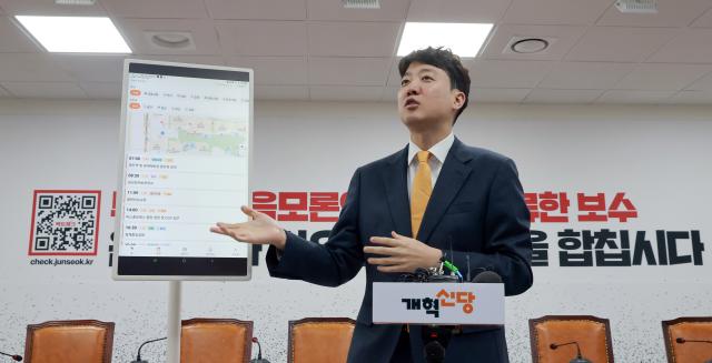 이준석 개혁신당 대표가 지난 9일 국회에서 AI 선거 사무장 애플리케이션을 시연·설명하고 있다 사진연합뉴스