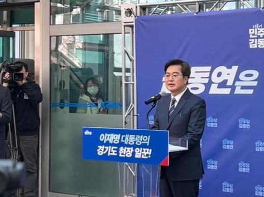 김동연 경기도는 국정 제1동반자...대통령 성공 뒷받침할 현장일꾼 되겠다