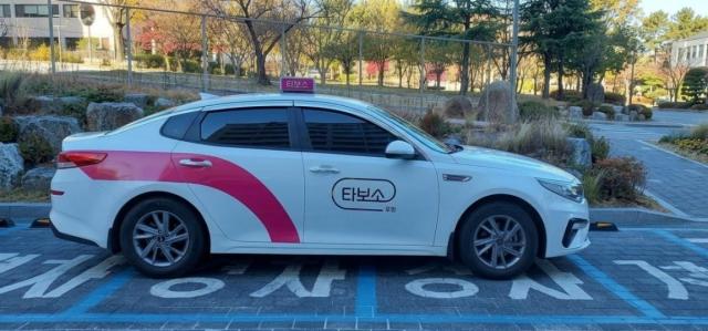 포항 타보소 택시 사진포항시