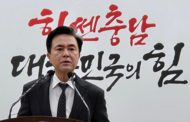 김태흠 충남지사가 지난 4일 오전 충남도청에서 기자회견을 열고 행정통합과 관련한 자신의 의견을 밝히고 있다 사진연합뉴스