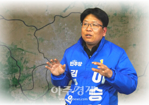 [인터뷰]이승복 김해시의원 예비후보 "청년 기업가 뚝심으로 지역 현안 해결"