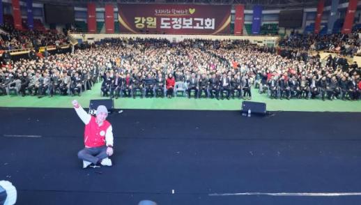 김진태 지사, 도민 7000명과 만나 도정 현안·지역 발전방향 직접 설명