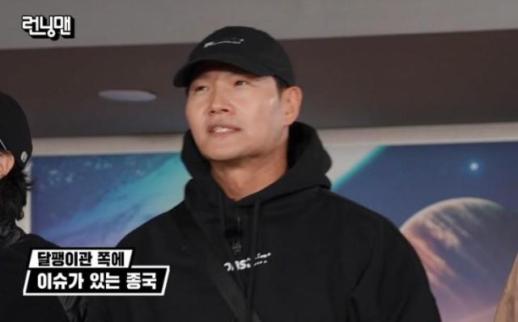 김종국 생전 들어보지도 못한 병 걸려…무슨 일?