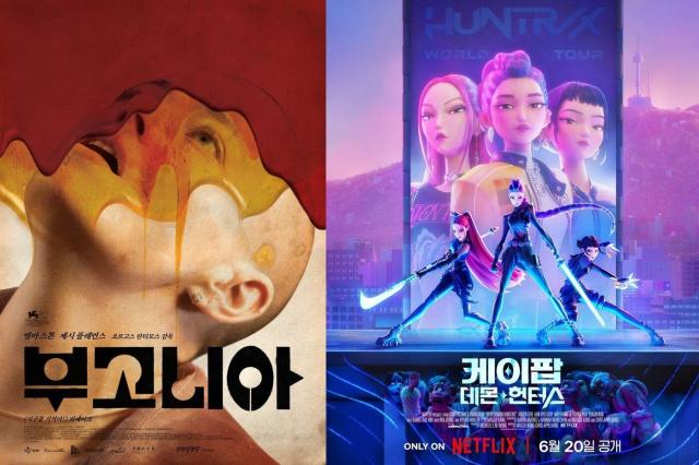 Posters for the nominated films