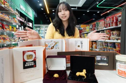 편의점에서 금 사는 시대…세븐일레븐, 골든위크 정기 운영으로 금·은테크 시장 정조준