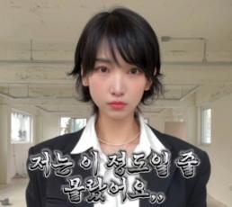 이해인 건물 샀는데 월이자 1200만원·공실 6개