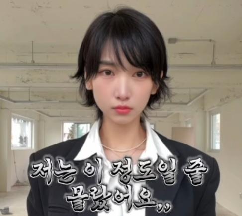 이해인 건물 샀는데 월이자 1200만원·공실 6개