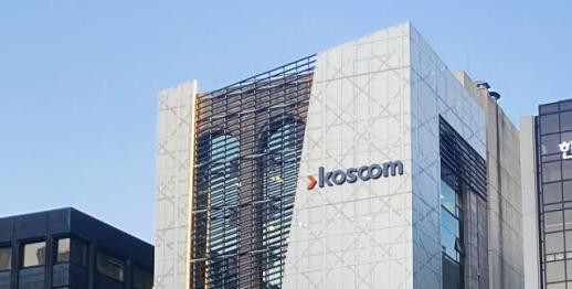 코스콤 안양 데이터센터, 금융 IT 인프라 핵심 거점 역할 강화