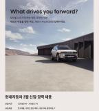 증세 우려에 지난달 서울 집합건물 증여 1000건 돌파…3년 만에 최대