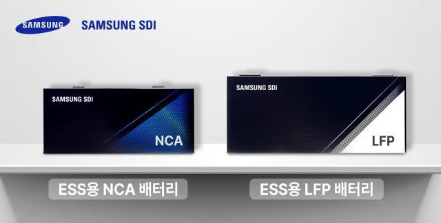 Samsung SDI wins $1 bln U.S. ESS battery deal to offset EV setbacks