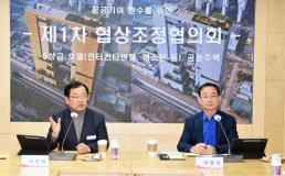 컬리 대표 남편, 직원 성추행 혐의 불구속 기소