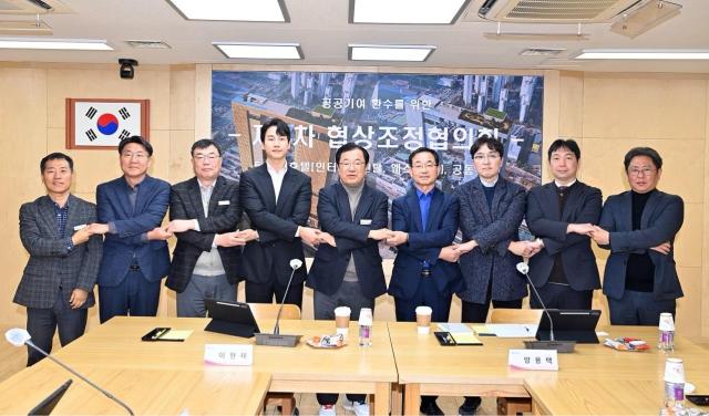 13일 공공기여 환수를 위한 제1차 협상조정협의회를 기념하여 가운데이현재 하남시장과 우측에서 네 번째양용택 협상조정협의회 위원장 좌측에서 네 번째양승필 화이트코리아산업 대표 및 관계자들이 단체사진을 촬영하고 있다 사진하남시