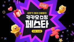 개인정보위, 개인정보 유출 티머니에 과징금 5억3400만원 부과