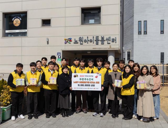HDC현대산업개발 신입사원들이 서울시 북부여성발전센터에서 노원구 지역 아이들을 위한 봉사활동을 진행한 후 기념촬영 하고 있다 사진HDC현대산업개발
