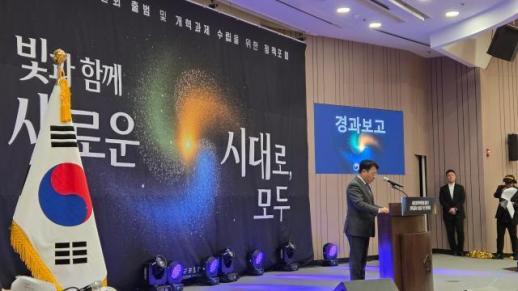 "행정통합특별시에 3~5인 광역선거구 우선 도입해야"