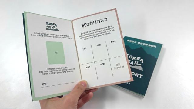 승우여행사 스탬프북 사진승우여행사