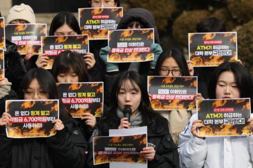 韩国教育成本持续攀升 高校学费上涨成主要推手