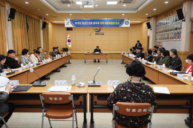 재장흥축제관광재단이하 재단에서는 제19회 정남진 장흥 물축제 지역 자문위원회를 개최 했다사진장흥군