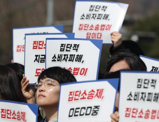 [박종호의 법정 1열] 집단소송제 논의..."소비자 구제 효율성" vs "기업 경영 위축"