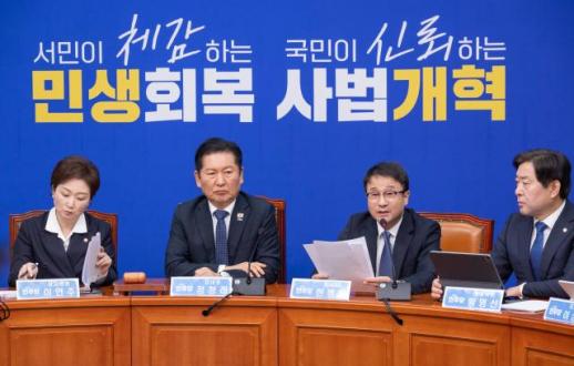 與 尹 정치검찰 조작 기소 국정조사, 19일 본회의 처리