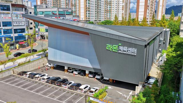 라온체육센터 전경사진전주시설공단