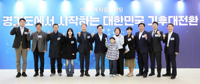 16일 오전 시흥근로자종합복지관에서 열린 기후정책 타운홀미팅에서 김동연 경기도지사 박능후 경기도도정자문위원회 위원장 임병택 시흥시장 및 참석자들이 기념촬영을 하고있다 사진경기도