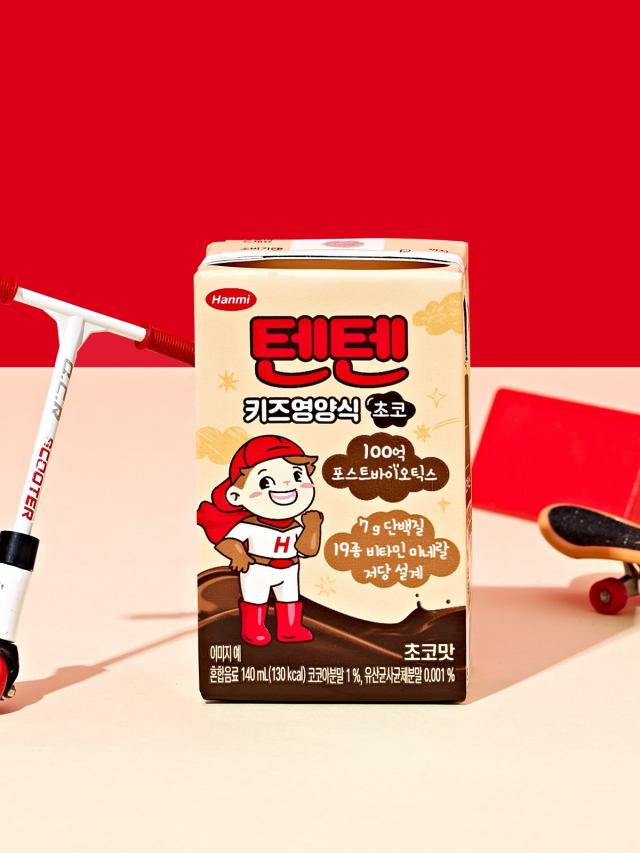 텐텐키즈영양식 제품 이미지사진한미사이언스