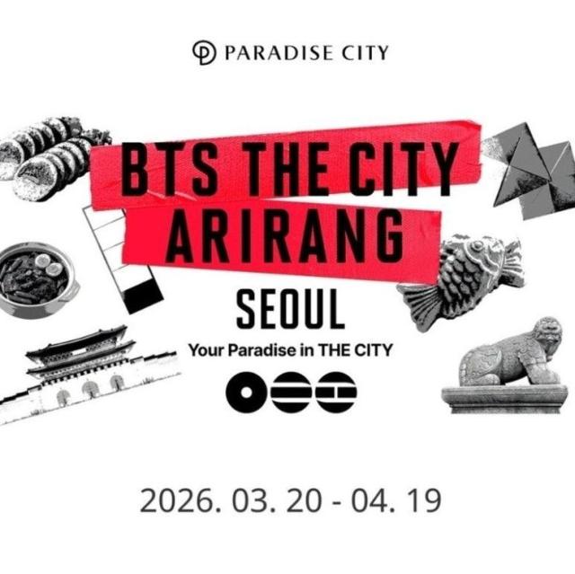 [BTS光化門D-5] BTS、ソウル各地でカムバック記念ドローンショー開催…「THE CITY」詳細プログラム公開