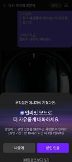 과기정통부, GPU 임차 사업 공모…산학연에 2000장 이상 추가 지원