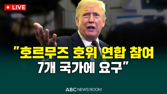 제작ABC