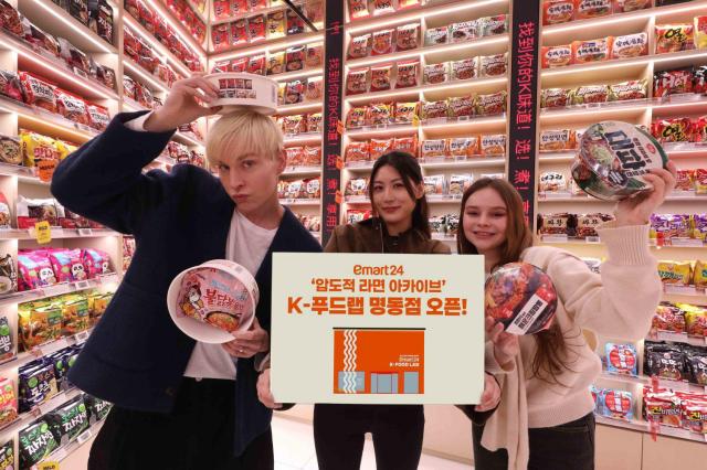 모델들이 ‘K-푸드랩 명동점’을 홍보하고 있다 사진이마트24
