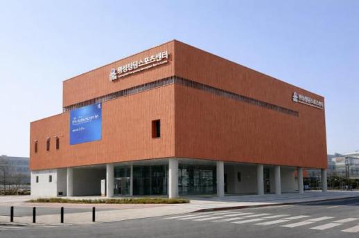 평택도시공사, 평택시 팽성 청담 스포츠센터 시범운영 실시