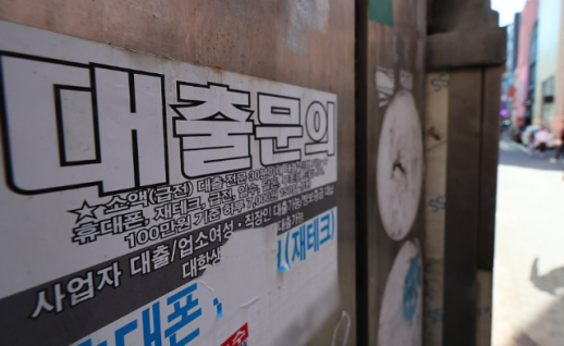 [빚투 공화국] 빚투 부른 자산구조…레버리지 관리·취약차주 보호 필요