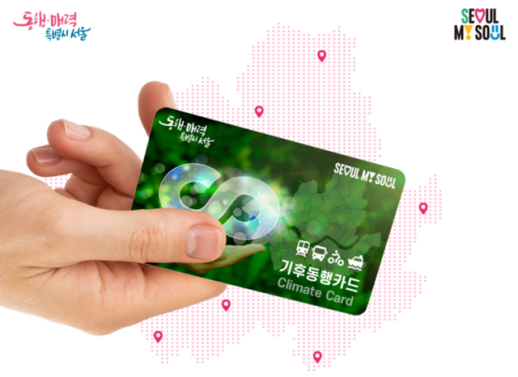 현금 필요없어요...기동카·일회용 승차권, 해외 신용카드로 구매 가능