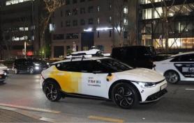 Self-Driving Late-Night Taxi Service Launches in Seoul’s Gangnam, Testing Hyundai’s Autonomy Push