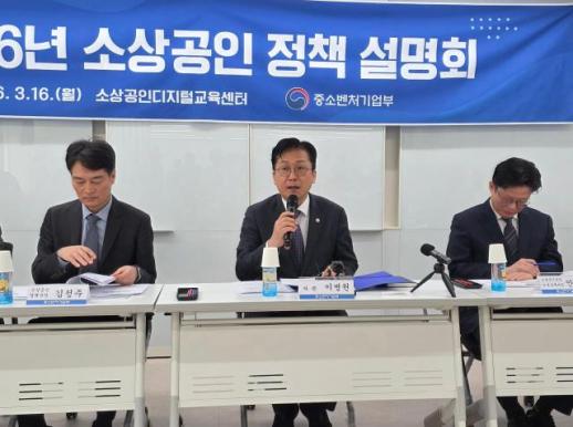 올해는 혁신과 재도약...이병권 2차관 소상공인 매출확대 집중하겠다 