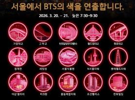 BTS Live D-5 : Seoul turns into citywide festival as BTS makes comeback