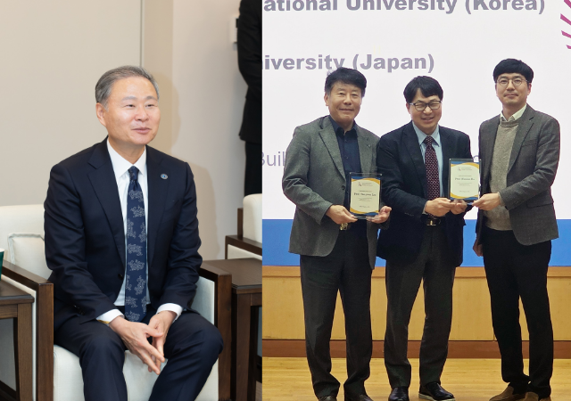 사진국립부경대학교