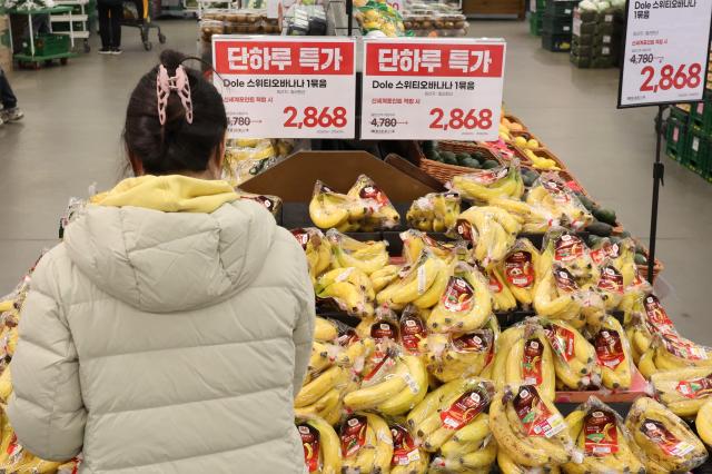 Imported bananas are displayed at a large discount store in Gyeonggi Province March 16 2026 AJP Han Jun-gu
