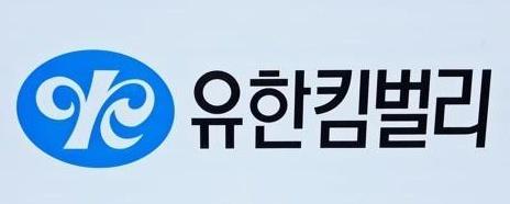 유한킴벌리 로고 이미지 사진연합뉴스