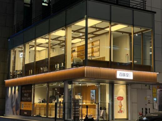 [식품·외식 뉴스픽] 백미당·교촌에프앤비·CJ푸드빌·더본코리아